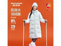 斯凯奇鸭绒羽绒服557元抢