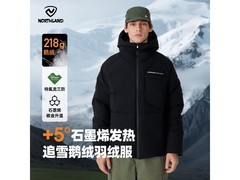 诺诗兰极寒羽绒服498元抢