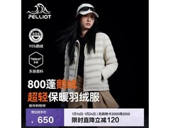 伯希和800蓬鹅绒服女款381元起