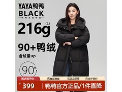 鸭鸭长款羽绒服直降，到手仅295元