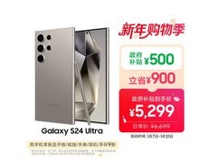 三星S24 Ultra 5G钛灰版