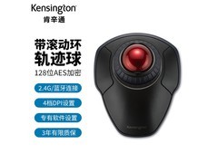 肯辛通无线轨迹球K70992到手仅243元