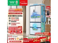 容声526升风冷多门冰箱，低至2876元