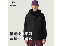 诺诗兰冲锋衣339元抢