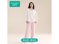 全棉时代双面绒家居服套装199元抢