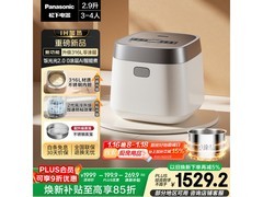 Panasonic饭光光2.0电饭煲