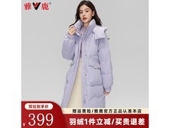 雅鹿紫色羽绒服239元抢