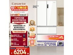 卡萨帝502L风冷法式冰箱优惠低至5245元
