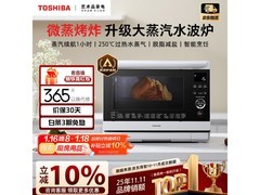 东芝 ER - XD95CNW 微波炉京东优惠来袭