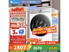 小天鹅小乌梅3.0轻享版洗衣机