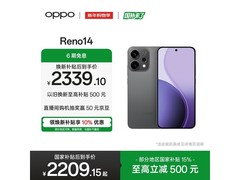 OPPO Reno14 5G手机12GB+512GB促销