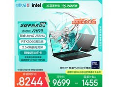 华硕天选6 Pro酷睿版游戏本钜惠