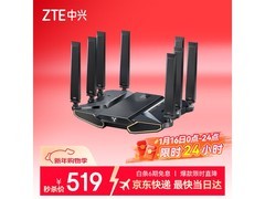 中兴问天BE7200Pro+路由器低至433元