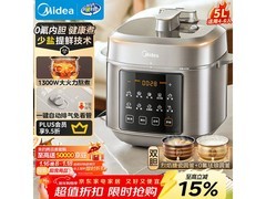 美的小飞侠5L电压力锅249元抢