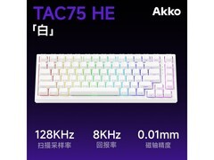 Akko TAC75星耀磁轴键盘160元