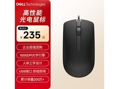 戴尔MS116 12只装鼠标，到手仅190元！