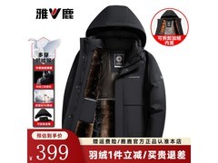 雅鹿男士90鹅绒中长款羽绒服199元包邮