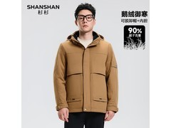 杉杉90鹅绒男外套199元抢