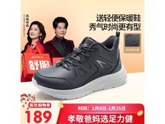 足力健男款冬鞋直降，到手仅108元