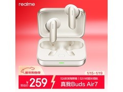 真我Buds Air7晨曦金蓝牙耳机低至179元