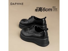 达芙妮厚底乐福鞋63.93元抢