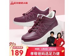 足力健加绒爸妈鞋108元抢