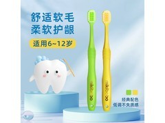 米奇啵啵乳牙牙刷，京东9.9元带回家