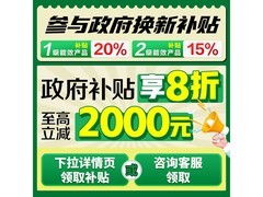 容声526L风冷冰箱到手2792