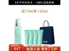 京东碧欧泉男士水动力保湿乳大促直降！