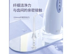 博皓5025A冲牙器99元抢