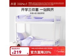 水星家纺全棉四件套159元