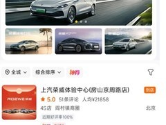 喜车科技与美团战略合作打造汽车消费新生态