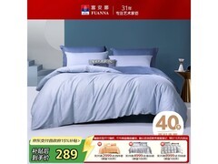 富安娜纯棉四件套京东5折仅249元！