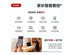 京东促华为11寸平板，到手仅2579元