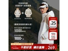 美特斯邦威三合一冲锋衣219元