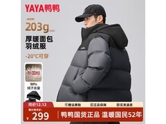 鸭鸭男羽绒服239元抢