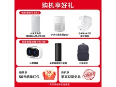 小米17 Pro Max 5G冷烟紫到手5699