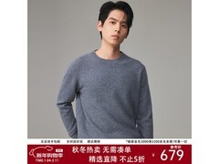 帕罗羊绒衫鱼鳞纹提花毛衣599元