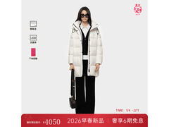 PINKO女士连帽长款羽绒服京东特惠3650元