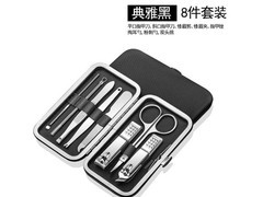 指甲刀套装多件套可选，领券低至9.9元