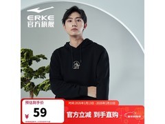 鸿星尔克男士鸿鹄卫衣，京东39元带回家