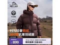 伯希和鹅绒羽绒服女短款819元