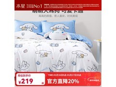 水星家纺全棉四件套159元抢