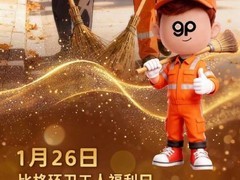 比格比萨推环卫工49.99元自助餐遭热议