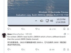 微软推EKB修复Win11预览版水印显示异常