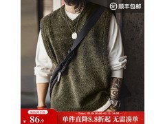 马登男士美式复古苔藓绿针织马甲直降