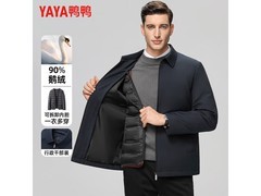 鸭鸭男士鹅绒夹克羽绒服低至206元