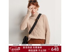 帕罗女士7G厚款羊绒衫低至579元