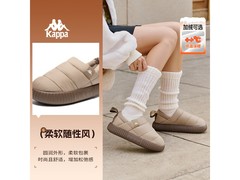 卡帕2026春款加绒女面包鞋低至147元
