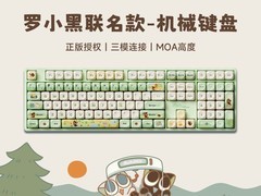 Akko 5108B罗小黑键盘339元抢